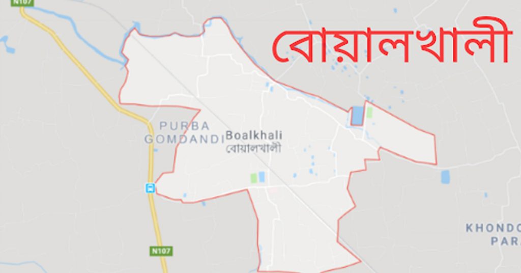 102327 boalkhali