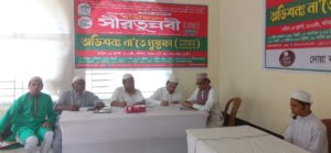 ১৯ দিনব্যাপী