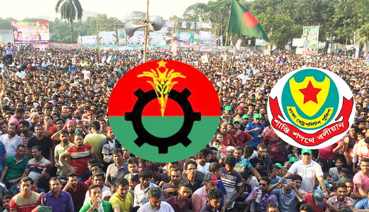 শর্তসাপেক্ষে সমাবেশ করার অনুমতি পেয়েছে বিএনপি