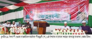 চুনতীর ১৯ দিনব্যাপী ৫৩তম আন্তর্জাতিক মাহফিলে সীরতুন্নবী (সা.) ৬ষ্ঠ দিবসের আলোচনা করছেন আলহাজ্ব মাওলানা নেজাম উদ্দিন।