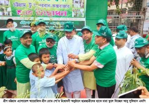 গ্রীন চট্টগ্রাম এ্যালায়েন্সে