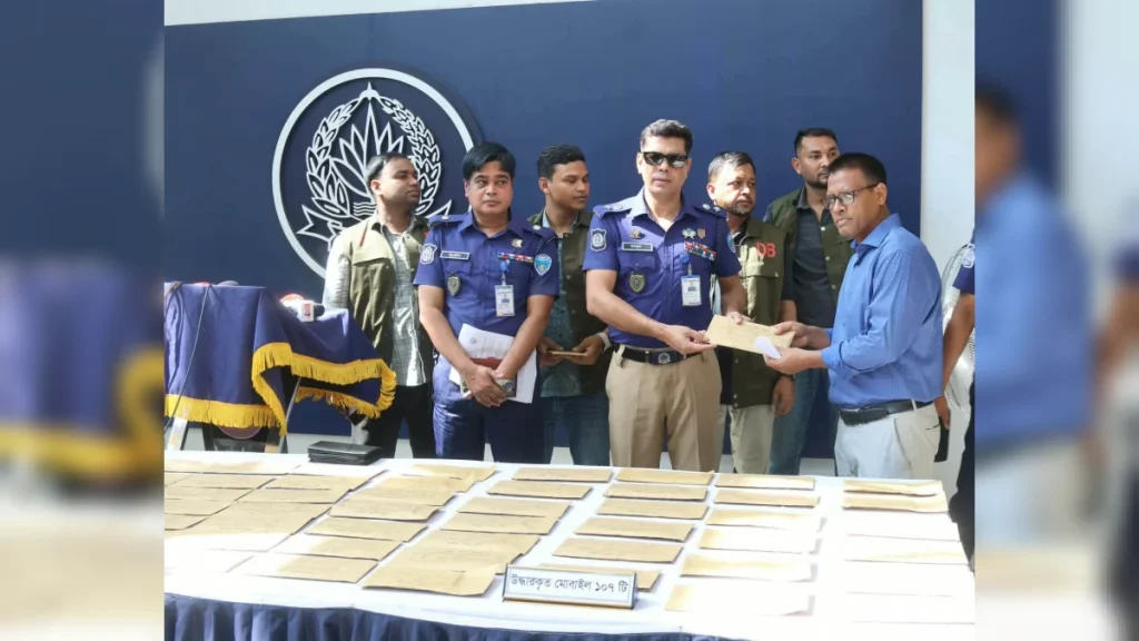 প্রযুক্তি