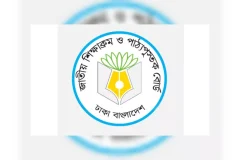 পাঠ্যবইয়ে ছবি বিতর্কের মধ্যে এনসিটিবির ৯ কর্মকর্তাকে একযোগে বদলি করেছে শিক্ষা মন্ত্রণালয়।